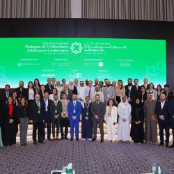 Emirates Scholar Successfully Concludes the Second Edition of the International Dialogue of Civilizations and Tolerance